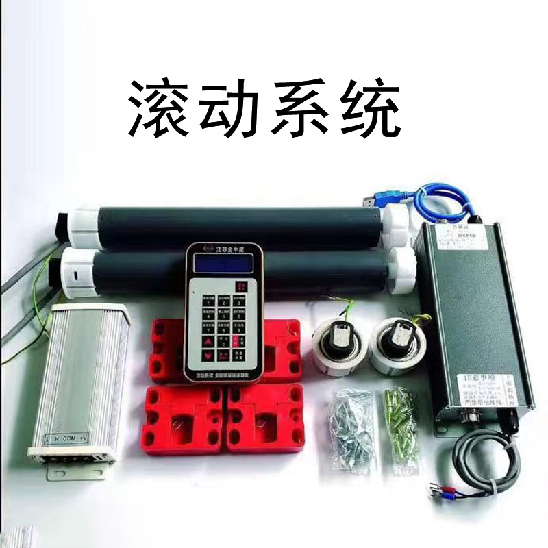 公交站臺滾動系統(tǒng).jpg